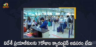 7-Day Quarantine For Foreign Travellers, 7-day quarantine india, Entry restrictions for foreigners, Good news for travellers arriving in India, Govt Eases Covid Rules, india quarantine rules for fully vaccinated, india quarantine rules from uk, india quarantine rules from usa, Indian Govt Eases Covid Rules, latest guidelines for international passengers arriving in india, latest guidelines for international passengers arriving in india 2022, latest guidelines for international passengers arriving in india from usa, Mango News, new guidelines for covid, New Rules For Foreign Arrivals, No More 7-Day Quarantine For Foreign Travellers, No More 7-Day Quarantine For Foreign Travellers as Govt Eases Covid Rules, Quarantine For Foreign Travellers, Quarantine For International Passengers