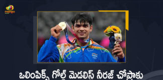 Laureus World Breakthrough, Laureus World Breakthrough of The Year Award, Mango News, Neeraj Chopra, Neeraj Chopra Nominated For Laureus World Breakthrough, Neeraj Chopra Nominated For Laureus World Breakthrough of The Year, Neeraj Chopra Nominated For Laureus World Breakthrough of The Year Award, Olympic champion Neeraj Chopra, Olympics, Olympics Gold Medalist, Olympics Gold Medalist Neeraj Chopra, Olympics Gold Medalist Neeraj Chopra Nominated For Laureus World Breakthrough of The Year Award, World Breakthrough of The Year Award