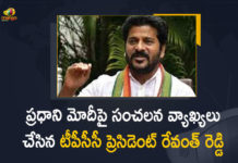 ప్రధాని మోదీపై సంచలన వ్యాఖ్యలు చేసిన.. టీపీసీసీ ప్రెసిడెంట్ రేవంత్రెడ్డి Congress Leader Revanth Reddy, Congress PCC Chief Revanth Reddy Fires on PM Modi, Mango News, Modi has muted KCR Revanth Reddy, PCC President, PCC President Revanth Reddy Serious Comments on PM Modi, PCC President Revanth Reddy Serious Comments on PM Modi Over Telangana Issue, Revanth Reddy, Revanth Reddy Comments, Revanth Reddy News, Revanth Reddy Serious Comments On Modi, Revanth Reddy Serious Comments on PM Modi, Revanth Reddy Serious Comments on PM Modi Over Telangana Issue, Revanth Reddy slams PM Modi over AP Special Status, Telangana Issue,