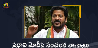 Congress Leader Revanth Reddy, Congress PCC Chief Revanth Reddy Fires on PM Modi, Mango News, Modi has muted KCR Revanth Reddy, PCC President, PCC President Revanth Reddy Serious Comments on PM Modi, PCC President Revanth Reddy Serious Comments on PM Modi Over Telangana Issue, Revanth Reddy, Revanth Reddy Comments, Revanth Reddy News, Revanth Reddy Serious Comments On Modi, Revanth Reddy Serious Comments on PM Modi, Revanth Reddy Serious Comments on PM Modi Over Telangana Issue, Revanth Reddy slams PM Modi over AP Special Status, Telangana Issue,
