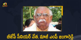 BJP’s first torchbearer in Lok Sabha C Janga Reddy passes away, C Janga Reddy Passes Away, Demise of BJP Senior Leader Former MP Jangareddy, Former MP Jangareddy, Janga Reddy Passed Away, Mango News, PM condoles demise of former MP C Janga Reddy, PM Modi Condoles Demise of BJP Senior Leader, PM Modi Condoles Demise of BJP Senior Leader Former MP Jangareddy, PM Modi condoles demise of former BJP MP Janga Reddy, PM Modi condoles demise of veteran BJP leader C Janga Reddy, Senior politician C Janga Reddy, Veteran BJP leader and former MP C Janga Reddy passes away