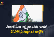 2022 Parliament Budget session, 2022 Union Budget, Budget session of Parliament, Budget Session of Parliament To Be Started, Budget Session of the Parliament 2022, Mango News, Mango News Telugu, Parliament Budget Session, Parliament Budget Session 2022, Parliament Budget Session Live Updates, Parliament Budget Session Start, Parliament Budget Session Updates, PM Modi, Union Budget, Union Budget 2022-23, Union Budget 2022-23 Live Updates, Union Budget 2022-23 Updates