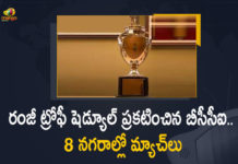 2022 Ranji Trophy, BCCI Announced League Stage Schedule, BCCI Announces Ranji Trophy To Be Held in Two Phases, Jay Shah Announces Return Of Ranji Trophy, Mango News, Matches Will Be Played in 8 Cities, ranji player, Ranji Trophy, Ranji Trophy 2022, Ranji Trophy 2022 BCCI Announced League Stage Schedule, ranji trophy 2022 schedule, ranji trophy 2022 winner, Ranji Trophy to be held in two phases, Ranji Trophy to be Held in Two Phases Knockouts in June