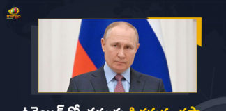 Russia is Ready To Send Delegation Into Belarus For Talks with Ukraine, Russia is Ready To Send Delegation Into Belarus, Russia is Ready To Talks with Ukraine, Russia President Vladimir Putin, Ukraine-Russia Crisis, Russia Ukraine Conflict, Russian Ukraine crisis Live, Russian Ukraine crisis, Russia-Ukraine War Live Updates, Russia Ukraine War, Ukraine conflict, Conflict in Ukraine, Russia Ukraine conflict LIVE updates, Russia Ukraine conflict News, Russia Ukraine conflicts, Russo Ukrainian War, Ukraine Russia Conflict, Ukraine Russia War, Ukraine, Russia, Ukraine News, Ukraine Updates, Ukraine Latest News, Ukraine Live Updates, russia ukraine war news, russia ukraine war status, Russia Ukraine News Live Updates, Ukraine News Updates, War in Ukraine Updates, Russia war Ukraine, ukraine news today, ukraine russia news telugu, Mango News, Mango News Telugu,