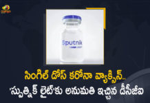 Covid Vaccine, DCGI grants emergency use permission to single-dose Sputnik Light COVID vaccine, Mango News, Single-Dose Sputnik Light Covid Vaccine, Single-Dose Sputnik Light Covid Vaccine Gets Approval From DCGI For Emergency Use, Single-Dose Sputnik Light Covid Vaccine Gets Approval From DCGI For Emergency Use in India, Sputnik Light, Sputnik Light Covid Vaccine, Sputnik Light Covid Vaccine Gets Approval, Sputnik Light Covid Vaccine Gets Approval From DCGI, Sputnik Light Covid Vaccine Gets Approval From DCGI For Emergency Use in India, Sputnik Light Covid Vaccine news