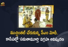 Inauguration of Samatha Murthy Statue, Mango News, Muchintal, Narendra Modi To Inaugurate The Statue of Equality, PM Modi, Statue of Equality in Hyderabad, pm narendra modi, ramanuja statue inauguration, Ramanujacharya Millennium Celebrations, ramanujacharya statue in hyderabad, Samatha Moorthi Sri Ramanujacharya Statue, Samatha Murthy Statue, Statue of Equality, Statue of Equality in Hyderabad, statue of equality inauguration, Statue of Equality Sri Ramanujacharya,Muchintal,Chinna Jeeyar Swamy,chinna jeeyar swamy samatha murthy,chinna jeeyar swamy ashram,chinna jeeyar swamy ashram muchintal, Sri Ramanujacharya Statue Inauguration