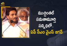 ముచ్చింతల్ సమతామూర్తి సన్నిధిలో.. ఏపీ సీఎం వైఎస్ జగన్ Chinna Jeeyar Swamy, chinna jeeyar swamy ashram, chinna jeeyar swamy ashram muchintal, chinna jeeyar swamy samatha murthy, CM YS Jagan Participates in Sri Ramanujacharya Millennium Celebrations, Inauguration of Samatha Murthy Statue, Mango News, Muchintal, pm narendra modi, ramanuja statue inauguration, Ramanujacharya Millennium Celebrations, ramanujacharya statue in hyderabad, Samatha Moorthi Sri Ramanujacharya Statue, Samatha Murthy Statue, Sri Ramanujacharya Statue Inauguration, Statue of Equality, Statue of Equality CM YS Jagan, Statue of Equality CM YS Jagan Participates in Sri Ramanujacharya Millennium Celebrations at Muchintal, Statue of Equality in Hyderabad, statue of equality inauguration, Statue of Equality Sri Ramanujacharya