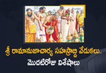 Inauguration of Samatha Murthy Statue, Muchintal, ramanuja statue inauguration, Ramanujacharya Millennium Celebrations, ramanujacharya statue in hyderabad, Samatha Moorthi Sri Ramanujacharya Statue, Samatha Murthy Statue, Sri Ramanujacharya Millennium Celebrations, Sri Ramanujacharya Millennium Celebrations Day 1, Statue of Equality, statue of equality inauguration, Statue of Equality Sri Ramanujacharya, Statue of Equality Sri Ramanujacharya Millennium Celebration Starts, Statue of Equality Sri Ramanujacharya Millennium Celebration Starts at Chinna Jeeyar Swamy Ashram, Statue of Equality Sri Ramanujacharya Millennium Celebration Starts at Chinna Jeeyar Swamy Ashram at Muchintal, Statue of Equality Sri Ramanujacharya Millennium Celebrations Day 1