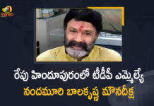 Balakrishna To Be Conducts Rally, Balakrishna To Be Conducts Rally and Initiation in Hindupur, Demand for making Penukonda district headquarters gro, Hindupur, Mango News, MLA Balakrishna enters the field for Hindupuram, MLA Balakrishna enters the field for Hindupuram district, Nandamuri Balakrishna, Nandamuri Balakrishna To Be Conducts Rally, TDP MLA Balakrishna, TDP MLA Nandamuri Balakrishna, TDP MLA Nandamuri Balakrishna To Be Conducts Rally and Initiation in Hindupur, TDP MLA Nandamuri Balakrishna To Be Conducts Rally and Initiation in Hindupur Tomorrow