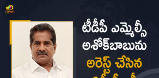 Andhra Pradesh, AP CID police arrest TDP MLC Ashok Babu, Ashok Babu Arrested By AP CID in The Midnight, Mango News, Mango News Telugu, MLC Ashok Babu, MLC Ashok Babu Arrest, MLC Ashok Babu Arrest News, MLC Ashok Babu Arrested, Naidu decries midnight arrest of Ashok Babu, TDP MLC Ashok Babu Arrested, TDP MLC Ashok Babu Arrested By AP CID, TDP MLC Ashok Babu Arrested By AP CID in The Midnight, TDP MLC Ashok Babu arrested in forgery