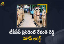 టీపీసీసీ ప్రెసిడెంట్ రేవంత్ రెడ్డిని హౌస్ అరెస్ట్ చేసిన హైదరాబాద్ పోలీసులు Mango News, Police prevent TPCC, Revanth Reddy, Revanth Reddy Put Under House Arrest, Revanth Reddy put under house arrest again, Revanth Reddy Put Under House Arrest By Hyderabad Police, Telangana Congress Chief, Telangana Congress chief Revanth Reddy, TPCC Chief Revanth Reddy, TPCC President, TPCC President Revanth Reddy, TPCC President Revanth Reddy Put Under House Arrest By Hyderabad Police, TPCC President Revanth Reddy Put Under House Arrest By Hyderabad Police Ahead of State Wide Protests, TPCC President Revanth Reddy Under House Arrest