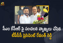 CM KCR, Congress, Congress Latest News, Kodangal, Mango News, Revanth Reddy, Revanth Reddy Sensational Comments On CM KCR, Telangana Latest News, Telangana News, telugu breaking news, telugu latest news, TPCC President Revanth Reddy, TPCC President Revanth Reddy Sensational Comments On CM KCR, TPCC President Revanth Reddy Sensational Comments on CM KCR Over His Politics