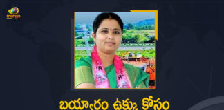 TRS MLA Haripriya To Stage Demonstration At Khammam's Bayyaram Demanding Steel Plant, TRS MLA Haripriya To Stage Demonstration At Khammam's Bayyaram, TRS MLA Haripriya, Khammam's Bayyaram, Steel Plant, TRS MLA, Stage Demonstration At Khammam's Bayyaram, TRS MLA Haripriya Demanding Steel Plant, TRS to stage demonstration at Khammam, massive demonstration at Bayyaram village in Khammam, Bayyaram Steel Plant, Bayyaram Steel Plant Latest News, Bayyaram Steel Plant Latest Updates, Haripriya, Mango News, Mango News Telugu,