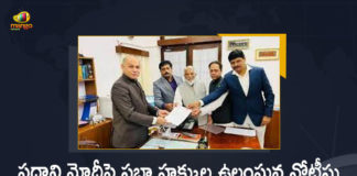 Mango News, PM insulted Telangana, PM Modi Comments on Telangana Formation Procedure, PM Modi Telangana Formation Remark, PM Modi’s words on Telangana, Privilege Motion, Privilege Motion in Parliament Against PM Modi, Privilege Motion in Parliament Against PM Modi Over Telangana Formation Remark, Protests erupt across Telangana against PM Modi, Telangana Formation Remark, TRS, TRS angry over Modi’s remarks, TRS MPs, TRS MPs Move Privilege Motion in Parliament, TRS MPs Move Privilege Motion in Parliament Against PM, TRS MPs Move Privilege Motion in Parliament Against PM Modi, TRS MPs Move Privilege Motion in Parliament Against PM Modi Over Telangana Formation Remark