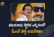 Tamil Nadu Urban Local Body Election 2022 CM Stalin Thanks People As DMK Heads For landslide Victory, Tamil Nadu Urban Local Body Election 2022, CM Stalin Thanks Tamil Nadu People As DMK Heads For landslide Victory, CM Stalin Thanks Tamil Nadu People, DMK Heads For landslide Victory, DMK, Tamil Nadu, Tamil Nadu CM Stalin, CM Stalin, Tamil Nadu Urban Local Body Election, Urban Local Body Election, Urban Local Body Election 2022, Local Body Election 2022 Latest News, Local Body Election 2022 Latest Updates, Local Body Election 2022 Live Updates, Local Body Elections 2022, Mango News, Mango News Telugu,