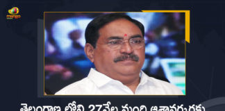 Asha Workers, Errabelli Dayakar, Errabelli Dayakar Rao, Govt Provides 27000 Smart Phones, Govt Provides 27000 Smart Phones For Asha Workers, Mango News, Minister Errabelli Dayakar, Minister Errabelli Dayakar Rao, Panchayat Raj Minister Errabelli Dayakar Rao, telangana, Telangana Govt, Telangana Govt Provides 27000 Smart Phones, Telangana Govt Provides 27000 Smart Phones For Asha Workers, Telangana Panchayat Raj Minister Errabelli Dayakar Rao