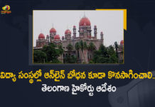 Coronavirus, Coronavirus Live Updates, coronavirus news, HC Directs Education Department To Continue Online Classes Till February End, Mango News, online classes, Online Classes for Students, online classes for the students In Telangana, Online Classes Till February End, SAT Classes for students, T-SAT, Telangana HC, Telangana HC Directs Education Department To Continue Online Classes Till February End, Telangana High Court, Telangana High Court Orders To Govt Over Continuation Of Online Classes, Telangana online classes Latest news, telangana online classes news, Telangana Schools are likely to Continue Online Classes Till February End, Update on Omicron