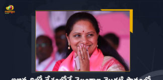 Telangana Stands In Number One Position in Terms of Development Says MLC Kavitha, Telangana Stands In Number One Position in Terms of Development, MLC Kavitha, MLC Kavitha Says Telangana Stands In Number One Position in Terms of Development, Development, Telangana Stands In Number One Position, Telangana, Kalvakuntla Kavitha, Telangana Stands In Number One Position in Terms of Development Says MLC Kalvakuntla Kavitha, MLC Kalvakuntla Kavitha, Development In Telangana, Telangana Latest Updates, Telangana Latest News, Mango News,