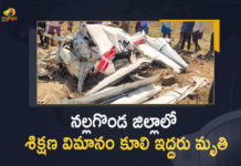Training Chopper Crashes in Telangana's Nalgonda District 2 Pilots Demised, Training Chopper Crashes in Telangana's Nalgonda District, 2 Pilots Demised, Training Chopper Crashes, Training Chopper, Training Chopper Crashes in Nalgonda District, Telangana's Nalgonda District, Nalgonda District, Training Chopper Latest News, Training Chopper Latest Updates, Training Chopper Live Updates, 2 Pilots Demised In Training Chopper, 2 Pilots Demised In Training Chopper Crashes, Training Chopper Crashes in Telangana, Chopper Crashes in Telangana, Chopper Crashes in Nalgonda District, Telangana, Mango News, Mango News Telugu,