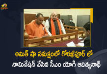 Adityanath files nomination from Gorakhpur, Adityanath files nomination from Gorakhpur holds rally with Shah, Adityanath files nomination from Gorakhpur Urban seat, CM Yogi Adityanath Files Nomination, CM Yogi Adityanath Files Nomination From Gorakhpur, Mango News, Up Assembly Polls, UP Assembly Polls 2022, UP Assembly Polls 2022 CM Yogi Adityanath Files Nomination From Gorakhpur in Presence of Amit Shah, UP Election, UP Election 2022, up election 2022 candidates list, up election 2022 total seats up election 2022 opinion poll, up election date, UP Polls, UP Polls 2022, uttarakhand election 2022