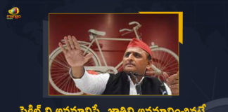 UP Election 2022 Insult To Bicycle is Insult To Nation Akhilesh Yadav Slams PM Modi Comments, UP Election 2022, Insult To Bicycle is Insult To Nation, Akhilesh Yadav Slams PM Modi Comments, Akhilesh Yadav Says Insult To Bicycle is Insult To Nation, PM Modi Comments, Uttar Pradesh Legislative Assembly election 2022, Uttar Pradesh Assembly elections, Uttar Pradesh Assembly elections 2022, Akhilesh Yadav Slams PM Narendra Modi Comments, Narendra Modi, Prime Minister of India, Uttar Pradesh elections, Assembly elections, Uttar Pradesh, Uttar Pradesh Assembly elections Latest News, Uttar Pradesh Assembly elections Latest Updates, Mango News, Mango News Telugu,