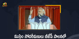2022 Up Assembly Elections, Mango News, Muslim Women Feel Safe Under BJP Rule PM, PM Modi Says in Kanpur, UP assembly election 2022, UP Assembly Elections, Up Assembly Polls, UP Elections, UP Elections 2022, UP Elections 2022 Latest Update, UP Elections 2022 Muslim Women Feel Safe Under BJP Rule, UP Elections 2022 Muslim Women Feel Safe Under BJP Rule PM Modi Says in Kanpur, UP Polls