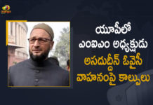 AIMIM Chief Asaduddin Owaisi, Bullets fired at Asaduddin Owaisi, Mango News, Shots fired at AIMIM chief Asaduddin Owaisi vehicle, Shots fired at AIMIM chief Asaduddin Owaisi vehicle in UP poll convoy, UP Election, UP Election 2022, up election 2022 total seats up election 2022 opinion poll, up election date, UP Polls, UP Polls 2022, UP Polls Shots Fired at AIMIM Chief Asaduddin Owaisi’s Vehicle, UP Polls Shots Fired at AIMIM Chief Asaduddin Owaisi’s Vehicle Near Chhajarsi Toll Plaza Way to Delhi, uttarakhand election 2022 up election 2022 candidates list