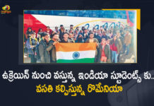 Ukraine Crisis Romania's Govt Provides To Evacuated Indian Students With Food And Accommodation, Ukraine Crisis, Romania's Govt Provides To Evacuated Indian Students With Food And Accommodation, Indian Students, Romania, Romania's Govt, Ukraine-Russia Conflict, Ukraine-Russia Crisis, Russia Ukraine Conflict, Russia Ukraine, Russian Ukraine crisis Live, Russian Ukraine crisis, Russia-Ukraine War Live Updates, Russia Ukraine War, Ukraine conflict, Conflict in Ukraine, Russia Ukraine conflict LIVE updates, Russia Ukraine conflict News, Russia Ukraine conflicts, Russo Ukrainian War, Ukraine Russia Conflict, Ukraine Russia War, Ukraine, Russia, Ukraine News, Ukraine Updates, Ukraine Latest News, Ukraine Live Updates, russia ukraine war news, russia ukraine war status, Russia Ukraine News Live Updates, Ukraine News Updates, War in Ukraine Updates, Russia war Ukraine, ukraine news today, ukraine russia news telugu, Mango News, Mango News Telugu,