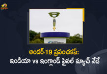 2022 Under-19 World Cup, ICC U-19 World Cup final, ICC U19 World Cup 2022, ICC U19 World Cup 2022 Final, IND U19 vs ENG U19, India U19 vs England U19, India Under 19 vs England Under 19, India Under 19 vs England Under 19 Live, India Under 19 vs England Under 19 Live Streaming And Live Telecast, India vs England Live Streaming, Mango News, U19 World Cup 2022, Under 19 World Cup, Under-19 World Cup 2022, Under-19 World Cup 2022 India vs England Final Match, Under-19 World Cup 2022 India vs England Final Match Today, World Cup 2022 India vs England Final Match