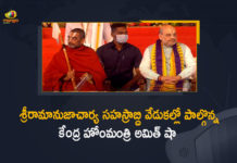 శ్రీరామానుజాచార్య సహస్రాబ్ది వేడుకల్లో పాల్గొన్న కేంద్ర హోంమంత్రి అమిత్ షా amit shah, Amit Shah Participates in Sri Ramanujacharya Millennium Celebrations, Amit Shah Participates in Sri Ramanujacharya Millennium Celebrations At Muchintal, Chinna Jeeyar Swamy, chinna jeeyar swamy ashram, chinna jeeyar swamy ashram muchintal, chinna jeeyar swamy samatha murthy, Inauguration of Samatha Murthy Statue, Mango News, Minister KTR, Muchintal, ramanuja statue inauguration, Ramanujacharya Millennium Celebrations, ramanujacharya statue in hyderabad, Samatha Moorthi Sri Ramanujacharya Statue, Samatha Murthy Statue, Sri Ramanujacharya Statue Inauguration, Statue of Equality, Statue of Equality in Hyderabad, statue of equality inauguration, Statue of Equality Sri Ramanujacharya, Union Home Minister, Union Home Minister Amit Shah, Union Home Minister Amit Shah Participates in Sri Ramanujacharya Millennium Celebrations At Muchintal