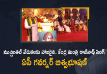 Inauguration of Samatha Murthy Statue, Mango News, Muchintal, Narendra Modi To Inaugurate The Statue of Equality, PM Modi, Statue of Equality in Hyderabad, pm narendra modi, ramanuja statue inauguration, Ramanujacharya Millennium Celebrations, ramanujacharya statue in hyderabad, Samatha Moorthi Sri Ramanujacharya Statue, Samatha Murthy Statue, Statue of Equality, Statue of Equality in Hyderabad, statue of equality inauguration, Statue of Equality Sri Ramanujacharya,Muchintal,Chinna Jeeyar Swamy,chinna jeeyar swamy samatha murthy,chinna jeeyar swamy ashram,chinna jeeyar swamy ashram muchintal, Sri Ramanujacharya Statue Inauguration ,Union Minister Rajnath Singh and AP Governor Biswabhusan Participates in Sri Ramanujacharya Millennium Celebrations At Muchintal