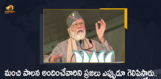 Assembly Election, Assembly Election 2022, Assembly Election 2022 LIVE Updates, Assembly Election 2022 Updates, Assembly Polls 2022, Mango News, PM Modi, PM Modi Says Voters Always Supports The Govt, PM Modi Says Voters Always Supports The Govt of Good Intentions, Uttarakhand Assembly Election 2022, Uttarakhand Assembly Polls 2022, Uttarakhand Elections, Uttarakhand Elections 2022, Uttarakhand polls