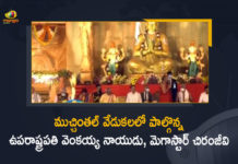 ముచ్చింతల్ వేడుకలకు హాజరైన ఉపరాష్ట్రపతి వెంకయ్య నాయుడు Inauguration of Samatha Murthy Statue, Mango News, Muchintal, Narendra Modi To Inaugurate The Statue of Equality, PM Modi, Statue of Equality in Hyderabad, pm narendra modi, ramanuja statue inauguration, Ramanujacharya Millennium Celebrations, ramanujacharya statue in hyderabad, Samatha Moorthi Sri Ramanujacharya Statue, Samatha Murthy Statue, Statue of Equality, Statue of Equality in Hyderabad, statue of equality inauguration, Statue of Equality Sri Ramanujacharya,Muchintal,Chinna Jeeyar Swamy,chinna jeeyar swamy samatha murthy,chinna jeeyar swamy ashram,chinna jeeyar swamy ashram muchintal, Sri Ramanujacharya Statue Inauguration