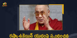 War is Out-Dated Non-Violence is The Only Way Dalai Lama Comments on Ukraine-Russia Crisis, War is Out-Dated, Non-Violence is The Only Way, Dalai Lama Comments on Ukraine-Russia Crisis, Ukraine-Russia Conflict, Ukraine-Russia Crisis, Russia Ukraine Conflict, Russia Ukraine, Russian Ukraine crisis Live, Russian Ukraine crisis, Russia-Ukraine War Live Updates, Russia Ukraine War, Ukraine conflict, Conflict in Ukraine, Russia Ukraine conflict LIVE updates, Russia Ukraine conflict News, Russia Ukraine conflicts, Russo Ukrainian War, Ukraine Russia Conflict, Ukraine Russia War, Ukraine, Russia, War Crisis, Ukraine News, Ukraine Updates, Ukraine Latest News, Ukraine Live Updates, russia ukraine war news, russia ukraine war status, Russia Ukraine News Live Updates, Ukraine News Updates, War in Ukraine Updates, Russia war Ukraine, ukraine news today, ukraine russia news telugu, Mango News, Mango News Telugu,