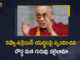War is Out-Dated Non-Violence is The Only Way Dalai Lama Comments on Ukraine-Russia Crisis, War is Out-Dated, Non-Violence is The Only Way, Dalai Lama Comments on Ukraine-Russia Crisis, Ukraine-Russia Conflict, Ukraine-Russia Crisis, Russia Ukraine Conflict, Russia Ukraine, Russian Ukraine crisis Live, Russian Ukraine crisis, Russia-Ukraine War Live Updates, Russia Ukraine War, Ukraine conflict, Conflict in Ukraine, Russia Ukraine conflict LIVE updates, Russia Ukraine conflict News, Russia Ukraine conflicts, Russo Ukrainian War, Ukraine Russia Conflict, Ukraine Russia War, Ukraine, Russia, War Crisis, Ukraine News, Ukraine Updates, Ukraine Latest News, Ukraine Live Updates, russia ukraine war news, russia ukraine war status, Russia Ukraine News Live Updates, Ukraine News Updates, War in Ukraine Updates, Russia war Ukraine, ukraine news today, ukraine russia news telugu, Mango News, Mango News Telugu,