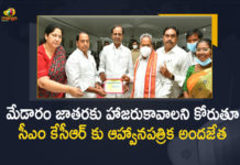 మేడారం జాతరకు హాజరుకావాలని కోరుతూ సీఎం కేసీఆర్ కు ఆహ్వానపత్రిక అందజేత Medaram Sammakka Saralamma Jathara: Ministers Handed over Invitation for Jathara to CM KCR