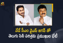 AP Govt, Celebrities to Meet AP CM YS Jagan, Chiranjeevi And AP CM YS Jagan Meet, Chiranjeevi And AP CM YS Jagan Meet Comments, Chiranjeevi And AP CM YS Jagan Meet News, Film Chamber, Film Industry, Film Industry Issues, Latest News Headlines, Mango News, Telugu Film Industry, Telugu Film Industry Celebrities, Telugu Film Industry Celebrities to Meet AP CM YS Jagan, Telugu Film Industry Celebrities to Meet AP CM YS Jagan Today