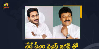AP Govt, Celebrities to Meet AP CM YS Jagan, Chiranjeevi And AP CM YS Jagan Meet, Chiranjeevi And AP CM YS Jagan Meet Comments, Chiranjeevi And AP CM YS Jagan Meet News, Film Chamber, Film Industry, Film Industry Issues, Latest News Headlines, Mango News, Telugu Film Industry, Telugu Film Industry Celebrities, Telugu Film Industry Celebrities to Meet AP CM YS Jagan, Telugu Film Industry Celebrities to Meet AP CM YS Jagan Today