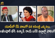 UP Assembly Elections 2022 Polling to Held in 59 Constituencies in 4th Phase Tomorrow, UP Assembly Elections 2022, Polling to Held in 59 Constituencies in 4th Phase Tomorrow, Polling to Held in 59 Constituencies, UP Assembly Elections 2022 Polling to Held in 59 Constituencies, UP Election 2022, Uttar Pradesh Election 2022, Uttar Pradesh, Uttar Pradesh Assembly Elections 2022, 2022 Uttar Pradesh Assembly Elections, Uttar Pradesh Assembly Elections, Uttar Pradesh Assembly Elections Latest News, Uttar Pradesh Assembly Elections Latest Updates, Uttar Pradesh Assembly Elections Live Updates, 2022 Assembly Elections, Assembly Elections, Elections, Mango News, Mango News Telugu,