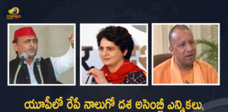 UP Assembly Elections 2022 Polling to Held in 59 Constituencies in 4th Phase Tomorrow, UP Assembly Elections 2022, Polling to Held in 59 Constituencies in 4th Phase Tomorrow, Polling to Held in 59 Constituencies, UP Assembly Elections 2022 Polling to Held in 59 Constituencies, UP Election 2022, Uttar Pradesh Election 2022, Uttar Pradesh, Uttar Pradesh Assembly Elections 2022, 2022 Uttar Pradesh Assembly Elections, Uttar Pradesh Assembly Elections, Uttar Pradesh Assembly Elections Latest News, Uttar Pradesh Assembly Elections Latest Updates, Uttar Pradesh Assembly Elections Live Updates, 2022 Assembly Elections, Assembly Elections, Elections, Mango News, Mango News Telugu,