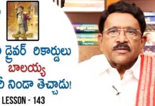 లారీ డ్రైవర్ సినిమాపై పరుచూరి గోపాలకృష్ణ విశ్లేషణ Paruchuri Gopala Krishna Talks About Lorry Driver Movie, Gopala Krishna Talks About Lorry Driver Movie, Lesson 143, Paruchuri Paataalu, PARUCHURI GOPALA KRISHNA, Paruchuri Gopala Krishna About Lorry Driver Movie, Paruchuri Gopala Krishna About Balakrishna Lorry Driver Movie, Paruchuri Gopala Krishna About Nandamuri Balakrishna, Paruchuri Gopala Krishna About Balakrishna, Paruchuri Gopala Krishna About Lorry Driver Movie Story, Paruchuri About Lorry Driver, Paruchuri About Balakrishna,Balakrishna,Lorry Driver Movie, Paruchuri, Lorry Driver Movie, Balakrishna Lorry Driver Movie, Balakrishna, Hero Balakrishna, Actor Balakrishna, Nandamuri Balakrishna, Nandamuri Balakrishna Lorry Driver Movie, Lorry Driver Cinema, Mango News, Mango News Telugu,