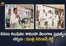 Telangana Agriculture Minister Niranjan Reddy Participates in National Convention on Rivers at HYD, Telangana Agriculture Minister Niranjan Reddy, National Convention on Rivers at HYD, National Convention on Rivers, Agriculture Minister S Niranjan Reddy, Agriculture Minister, Telangana Agriculture Minister, Telangana Agriculture Minister Singireddy Niranjan Reddy, Singireddy Niranjan Reddy, National Convention on Rivers Latest News, National Convention on Rivers Latest Updates, National Convention on Rivers Live Updates, national convention on rivers in Hyderabad, national convention on rivers to be held in Hyderabad, national convention, Hyderabad, Telangana, Mango News, Mango News Telugu,