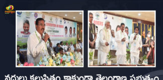 Telangana Agriculture Minister Niranjan Reddy Participates in National Convention on Rivers at HYD, Telangana Agriculture Minister Niranjan Reddy, National Convention on Rivers at HYD, National Convention on Rivers, Agriculture Minister S Niranjan Reddy, Agriculture Minister, Telangana Agriculture Minister, Telangana Agriculture Minister Singireddy Niranjan Reddy, Singireddy Niranjan Reddy, National Convention on Rivers Latest News, National Convention on Rivers Latest Updates, National Convention on Rivers Live Updates, national convention on rivers in Hyderabad, national convention on rivers to be held in Hyderabad, national convention, Hyderabad, Telangana, Mango News, Mango News Telugu,