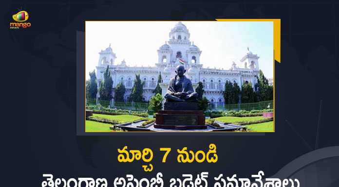 CM KCR Decides to Held Telangana Assembly Budget Session From March 7th, KCR, Telangana Assembly Budget Session From March 7th, Assembly Budget Session From March 7th, Assembly Budget Session, Telangana Assembly Budget, State Annual Budget Session Dates, Annual Budget Session Dates, State Annual Budget Session, Annual Budget, Telangana CM KCR, CM KCR, K Chandrashekar Rao, Chief minister of Telangana, Annual Budget Session, Annual Budget Session Latest News, Annual Budget Session Latest Updates, Mango News, Mango News Telugu,