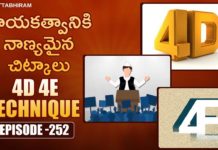 Best Tips for Effective Leadership,Motivational Videos,Personality Development,BV Pattabhiram,good leader,qualities of a good leader,best qualities of a good leader,good leader qualities,effective leader,leadership tips,best leadership tips,leadership tips for managers,leadership advice,qualities of leadership,best motivational videos,motivational videos 2022,trending videos,unknown facts,latest motivational videos