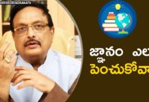జ్ఞానం ఎలా పెంచుకోవాలి? – యండమూరి వీరేంద్రనాథ్ How to Develop Your Self Knowledge,Personality Development Videos,Yandamoori Veerendranath,4 Ways to Improve Your Self-Knowledge and Awareness,How can you be aware of yourself?,How can we improve our knowledge?,How do you develop your self?,What Is Self-Awareness?,Easy Ways to Gain Self Knowledge,The Importance of Self-Awareness,Easy and Efficient Ways to Build Knowledge