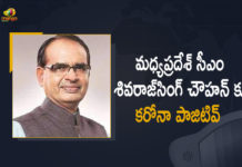 CM Shivraj Singh Chouhan Tests Positive for COVID-19, Coronavirus Cases, coronavirus cases india, coronavirus india, coronavirus india live updates, Coronavirus India News LIVE Updates, COVID-19, COVID-19 pandemic in India, India Coronavirus, India Covid-19 Updates, Madhya Pradesh CM, Madhya Pradesh CM Shivraj Singh, Madhya Pradesh CM Shivraj Singh Chouhan Tests Positive, Madhya Pradesh CM Shivraj Singh Chouhan Tests Positive for COVID-19, Mango News, Shivraj Singh, Shivraj Singh Chouhan Tests Positive, Shivraj Singh Chouhan Tests Positive for COVID-19