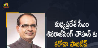 CM Shivraj Singh Chouhan Tests Positive for COVID-19, Coronavirus Cases, coronavirus cases india, coronavirus india, coronavirus india live updates, Coronavirus India News LIVE Updates, COVID-19, COVID-19 pandemic in India, India Coronavirus, India Covid-19 Updates, Madhya Pradesh CM, Madhya Pradesh CM Shivraj Singh, Madhya Pradesh CM Shivraj Singh Chouhan Tests Positive, Madhya Pradesh CM Shivraj Singh Chouhan Tests Positive for COVID-19, Mango News, Shivraj Singh, Shivraj Singh Chouhan Tests Positive, Shivraj Singh Chouhan Tests Positive for COVID-19