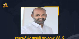 Bandi Sanjay, Bandi Sanjay writes a letter to CM KCR, Bandi Sanjay Writes Letter To CM KCR, Bandi Sanjay Writes Letter To CM KCR Over Junior Panchayat Secretaries, Bandi Sanjay Writes Letter To CM KCR Over Junior Panchayat Secretaries Pay Scale, Bandi Sanjay Writes Letter To CM KCR Over Junior Panchayat Secretaries Pay Scale Service Regulation, Bandi Sanjay’s letter to CM KCR, BJP Chief Bandi Sanjay, BJP Chief Bandi Sanjay Writes Letter To CM KCR, CM KCR, Mango News, Pay Scale Service Regulation, Telangana BJP President Bandi Sanjay, Telangana Politics