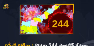 Andhra Pradesh 244 New Covid-19 Positive Cases and 2 Deaths Reported, Andhra Pradesh, 244 New Covid-19 Positive Cases and 2 Deaths Reported In Andhra Pradesh, 244 New Covid-19 Cases 2 Deaths in Last 24 Hours In Andhra Pradesh, Covid-19 Updates of Andhra Pradesh 244 Positive Cases 2 Deaths Reported on FEB 22nd, Andhra Pradesh Covid-19 Updates 244 Positive Cases 2 Deaths Reported on FEB 22nd, 244 new Covid-19 cases, 244 new Covid-19 cases In Andhra Pradesh, 2 Deaths In Andhra Pradesh, Andhra Pradesh Covid-19 Updates, Andhra Pradesh Covid-19 Live Updates, Andhra Pradesh Covid-19 Latest Updates, Coronavirus, coronavirus Andhra Pradesh, Coronavirus Updates, COVID-19, COVID-19 Live Updates, Covid-19 New Updates, Mango News, Mango News Telugu, Omicron Cases, Omicron, Update on Omicron, Omicron covid variant, Omicron variant, 244 Positive Cases, Andhra Pradesh Department of Health, Andhra Pradesh coronavirus, Andhra Pradesh coronavirus News, Andhra Pradesh coronavirus Live Updates,